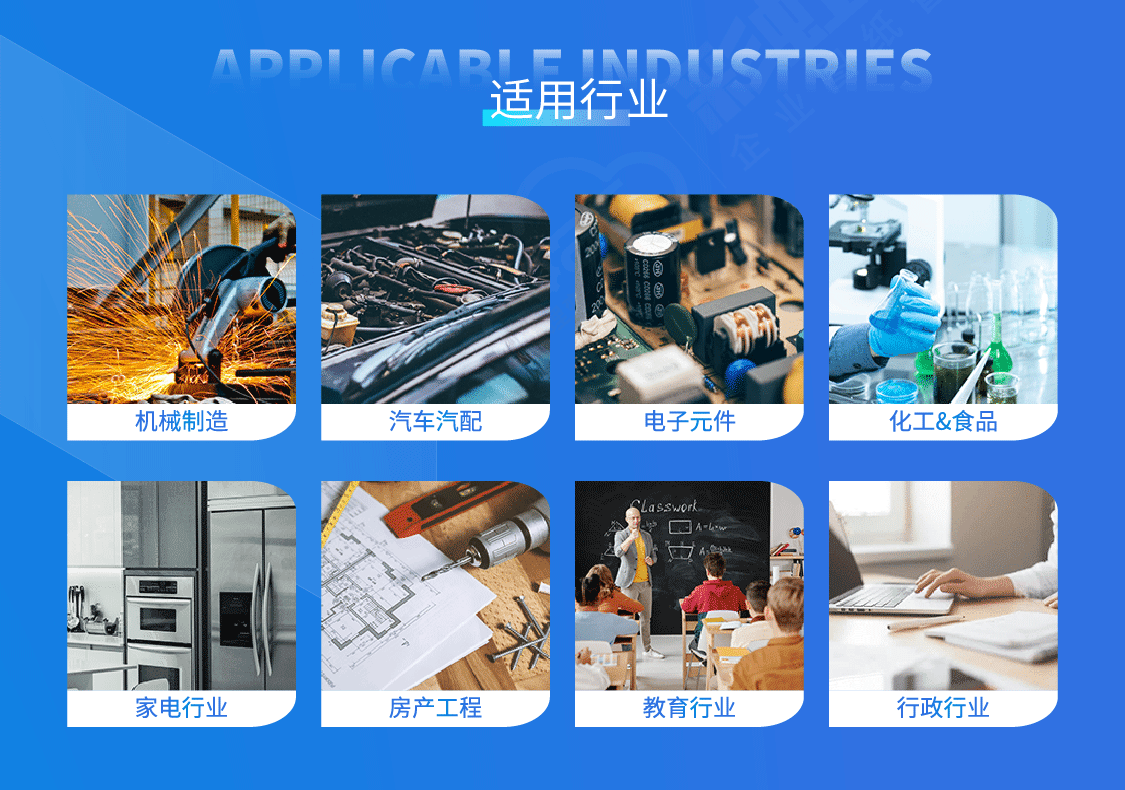 工程图纸管理软件